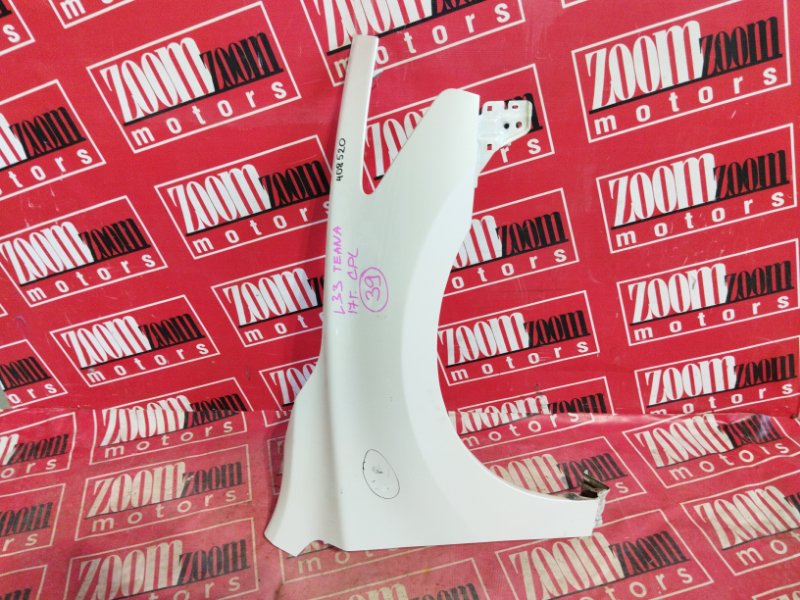 Крыло, 9500 рублей, Солонцы