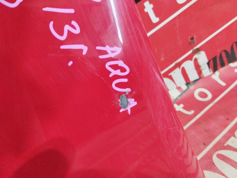 Крыло, 14300 рублей, Солонцы