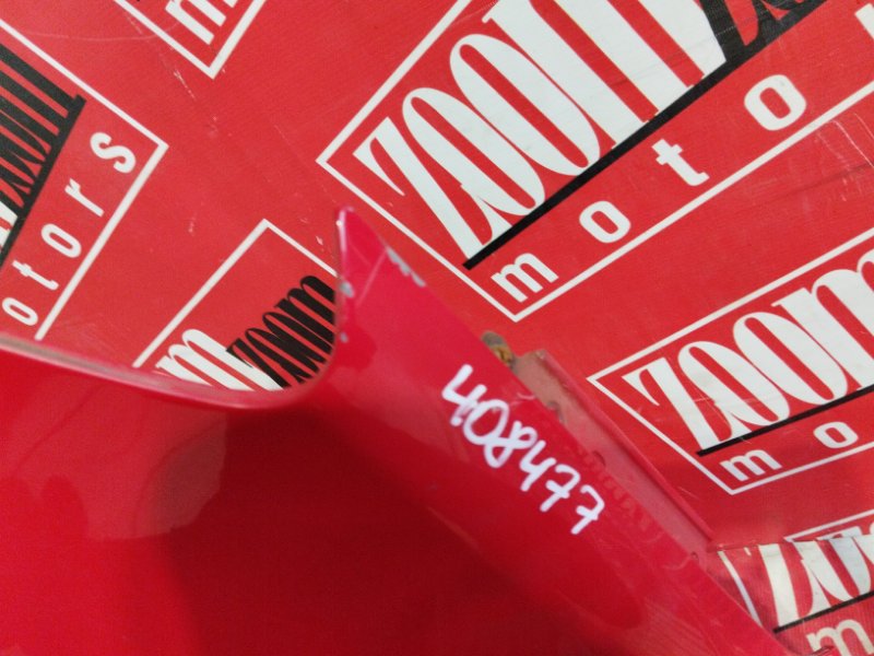 Крыло, 14300 рублей, Солонцы