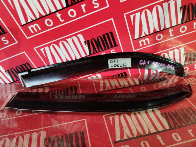 Ветровик, 800 рублей, Солонцы