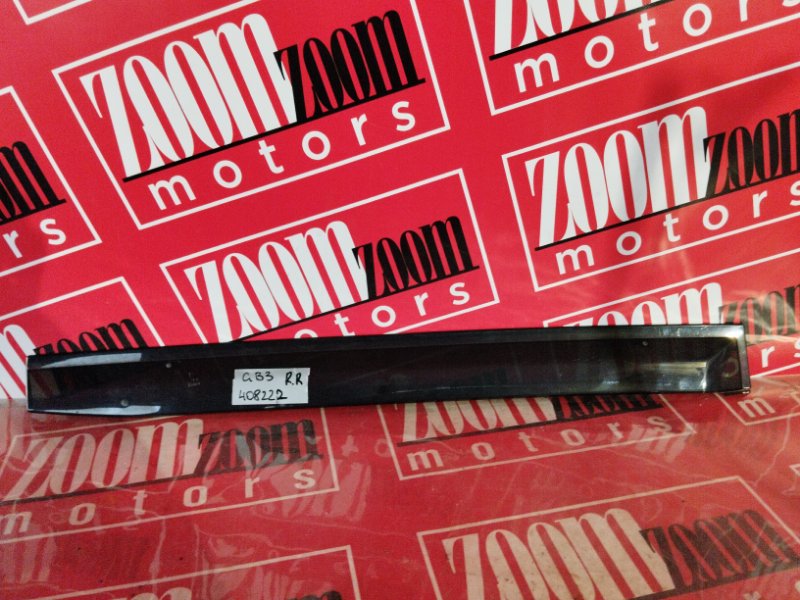 Ветровик, 600 рублей, Солонцы