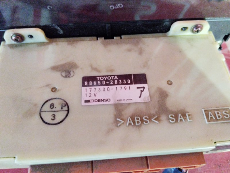 Блок управления климат-контролем, 3400 рублей, Солонцы