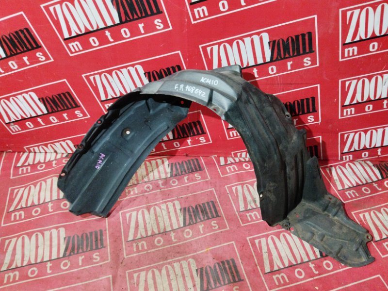 Подкрылок, 300 рублей, Солонцы