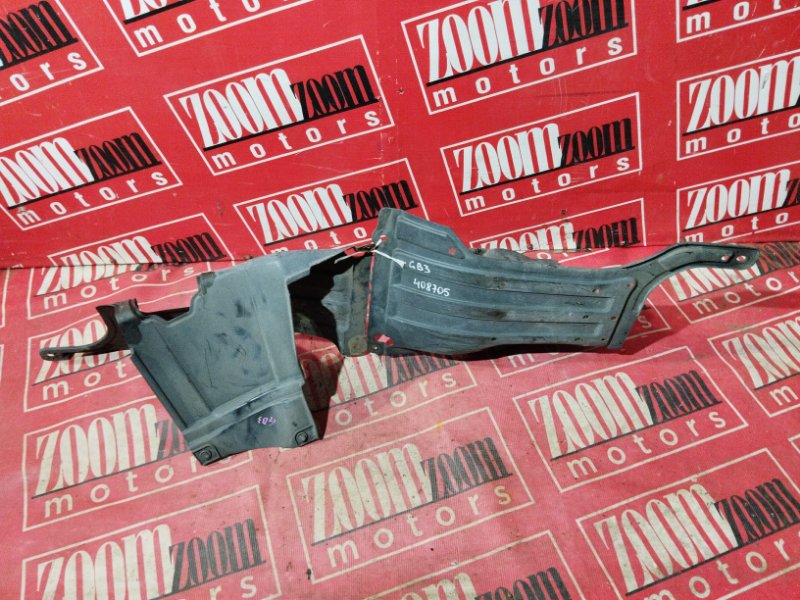 Защита ДВС, 1200 рублей, Солонцы