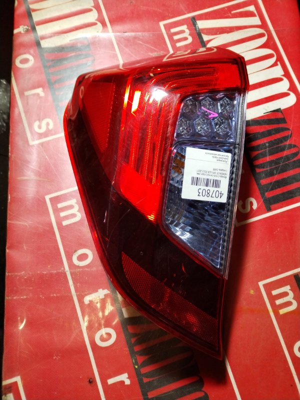 Фонарь (Стоп-сигнал), 8600 рублей, Красноярск