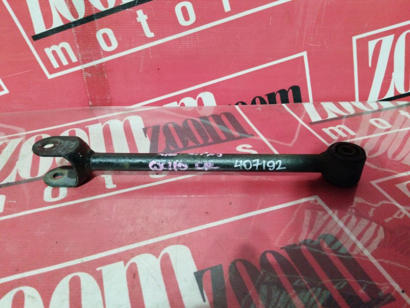 Тяга задняя, 900 рублей, Солонцы