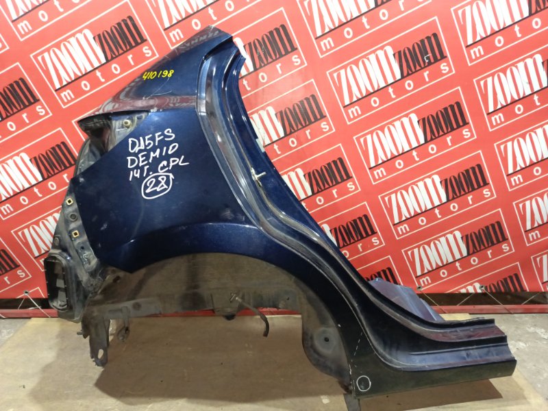 Крыло, 33300 рублей, Солонцы