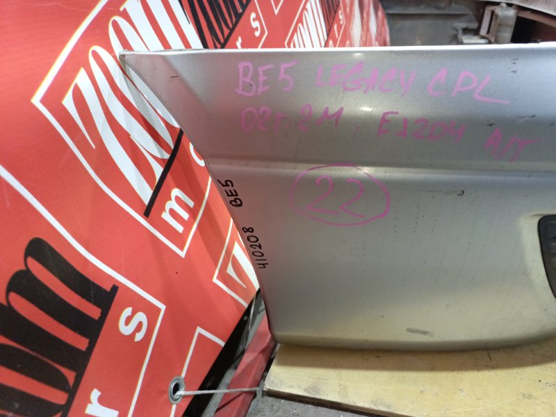 Бампер, 24700 рублей, Красноярск