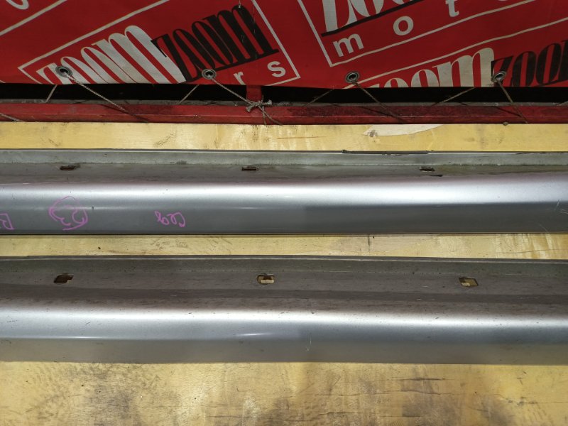 Порог, 4400 рублей, Красноярск