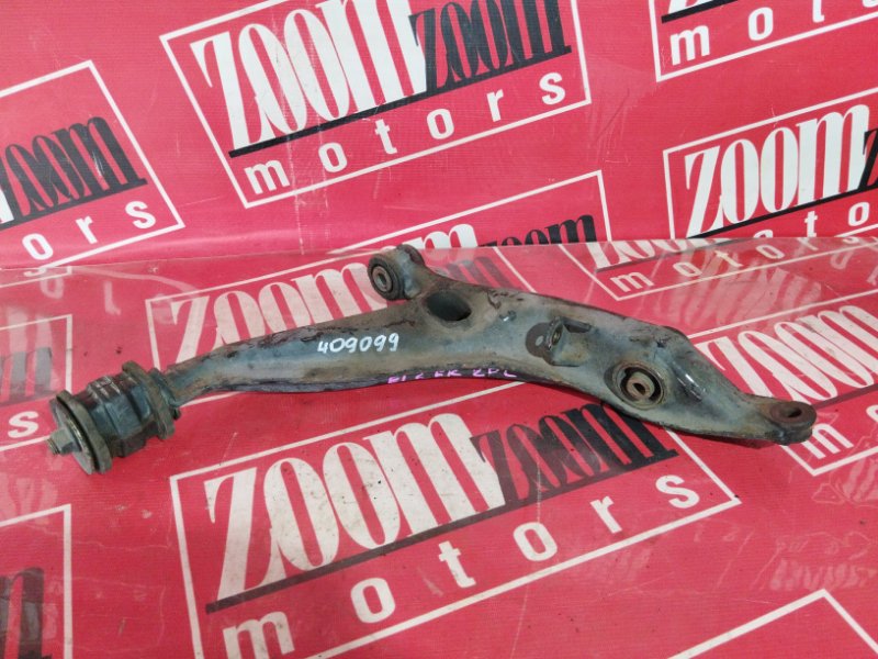 Рычаг подвески нижний, 1700 рублей, Солонцы