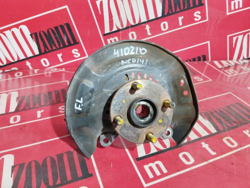 Ступица, 800 рублей, Солонцы