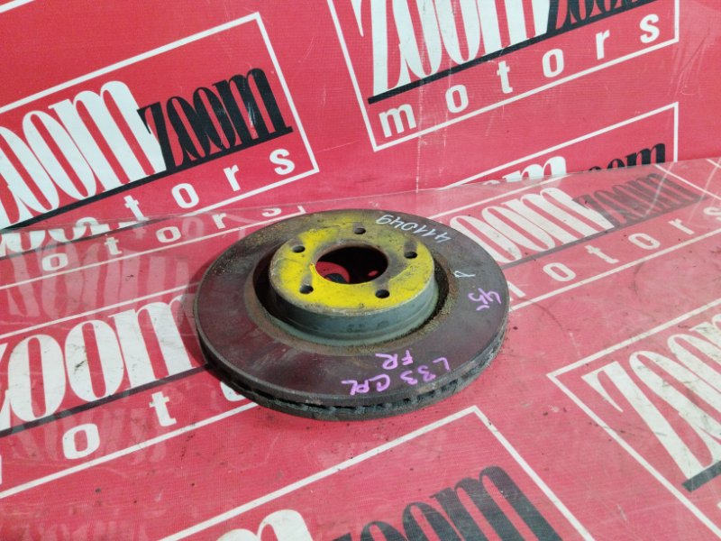 Диск тормозной, 1800 рублей, Солонцы