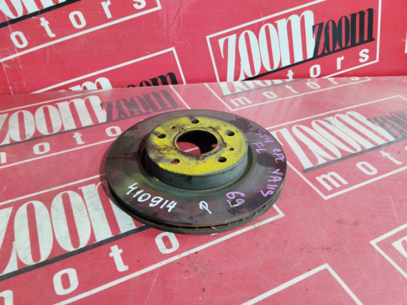 Диск тормозной, 900 рублей, Солонцы