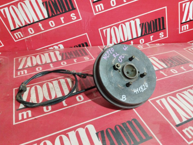 Ступица, 2300 рублей, Солонцы