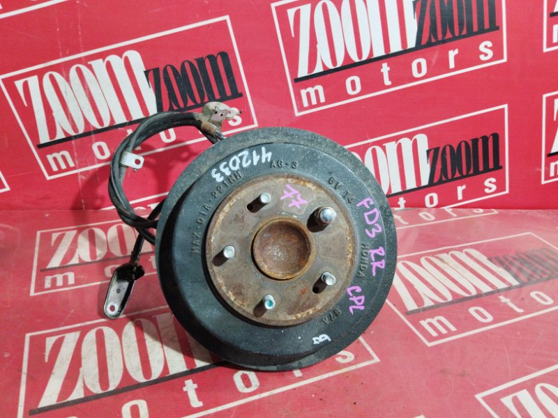 Ступица, 2300 рублей, Солонцы