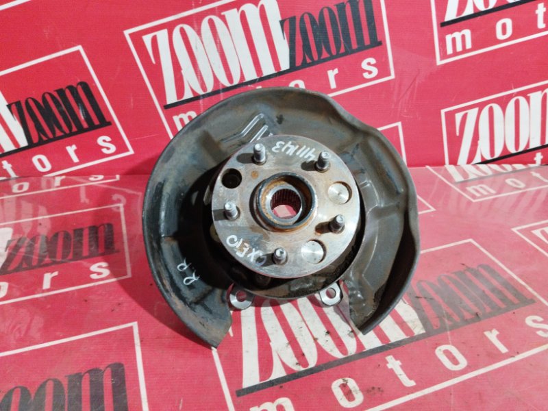 Ступица, 1000 рублей, Солонцы