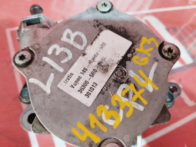 Насос вакуумный, 1900 рублей, Солонцы