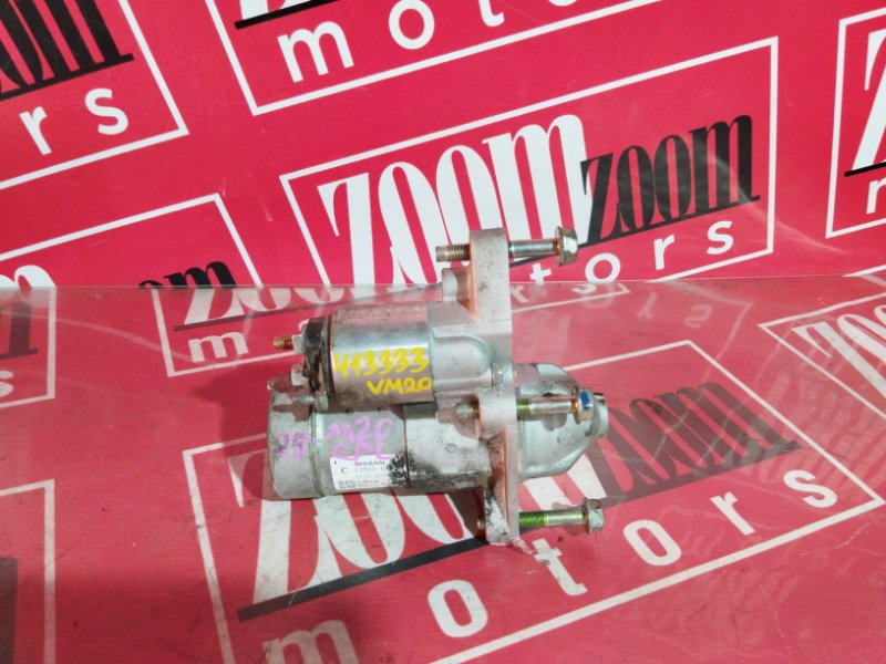 Стартер, 1000 рублей, Солонцы