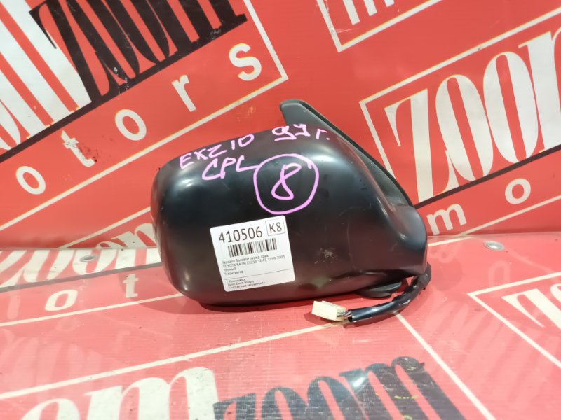 Зеркало боковое, 1200 рублей, Красноярск