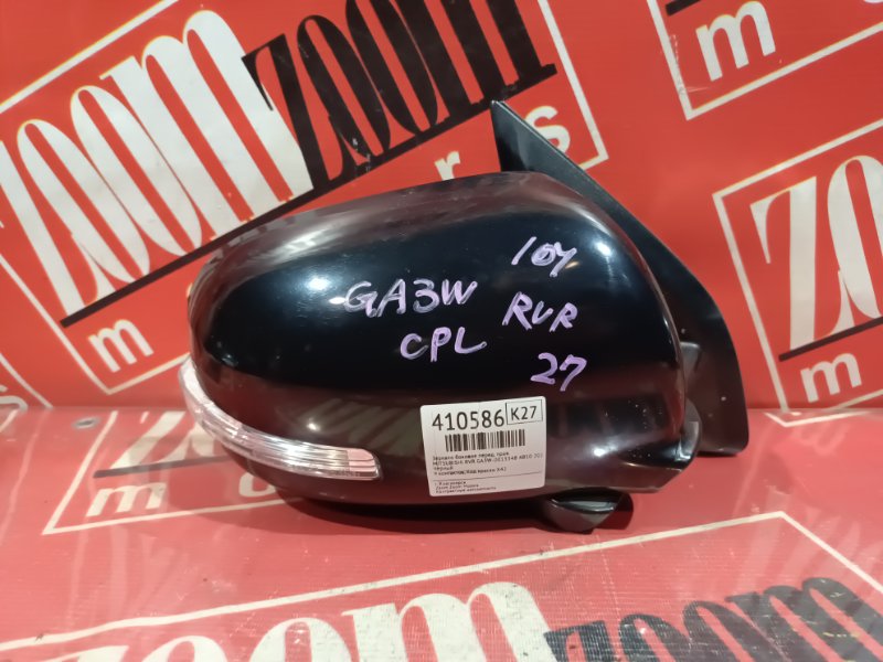 Зеркало боковое, 7200 рублей, Красноярск