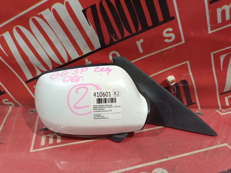 Зеркало боковое, 800 рублей, Красноярск