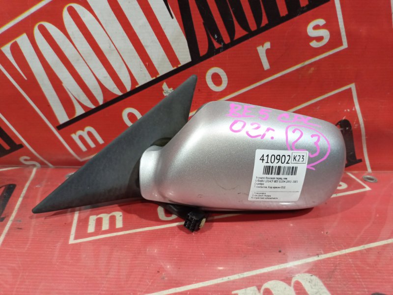 Зеркало боковое, 1300 рублей, Красноярск