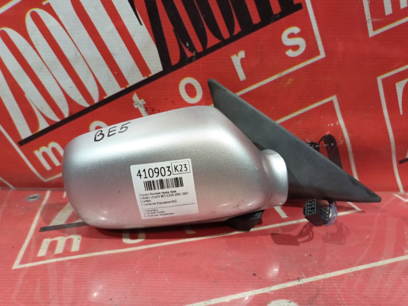 Зеркало боковое, 800 рублей, Красноярск