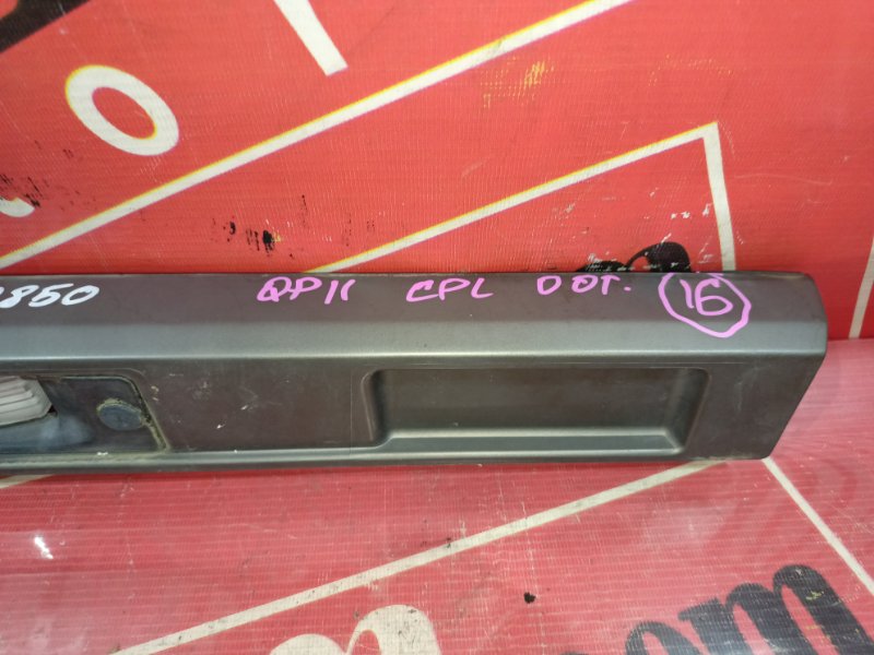 Накладка багажника, 1000 рублей, Красноярск