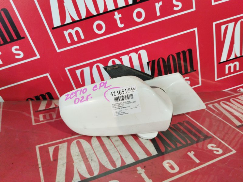 Зеркало боковое, 600 рублей, Солонцы