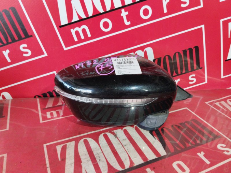 Зеркало боковое, 8600 рублей, Солонцы