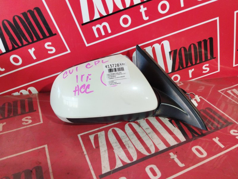 Зеркало боковое, 2400 рублей, Солонцы