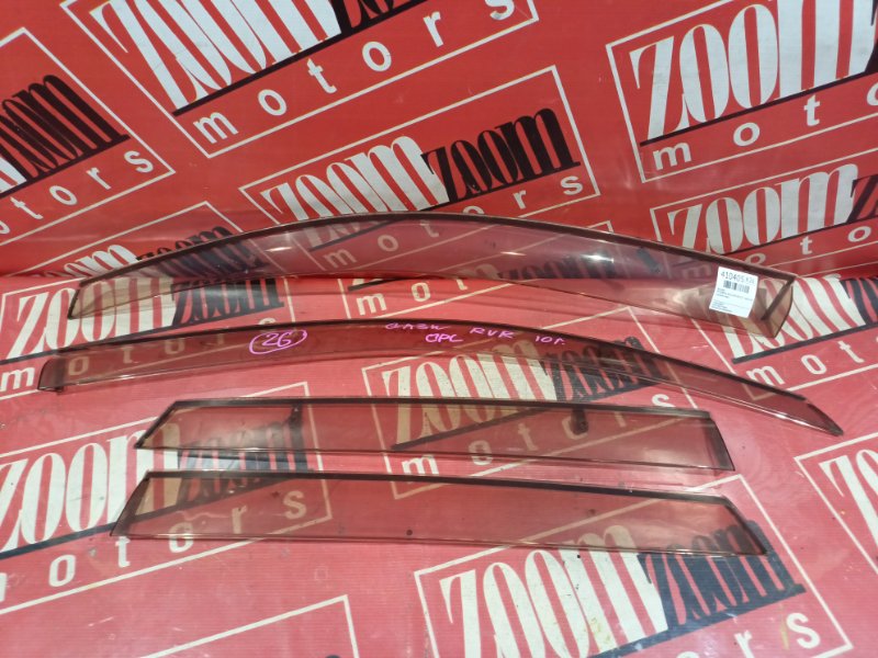 Ветровик, 1500 рублей, Красноярск