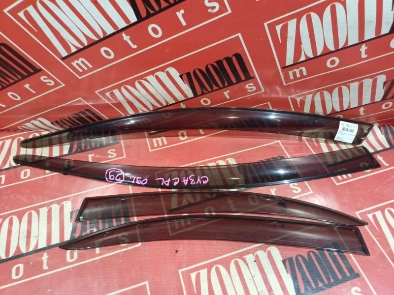 Ветровик, 900 рублей, Красноярск