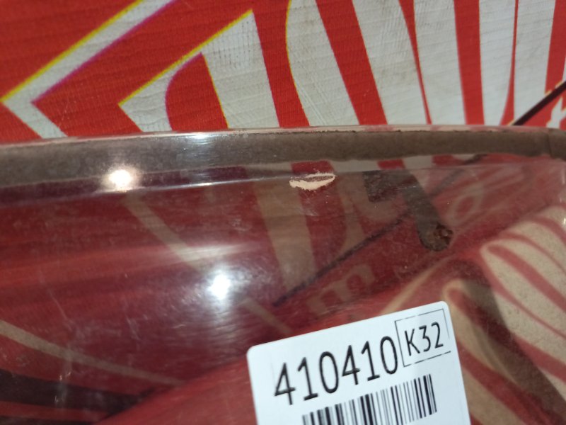 Ветровик, 1500 рублей, Красноярск