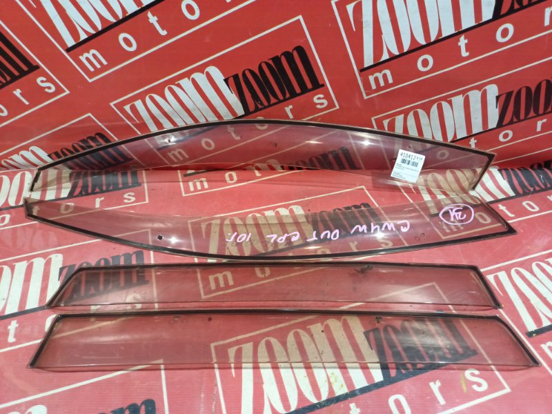 Ветровик, 1500 рублей, Красноярск