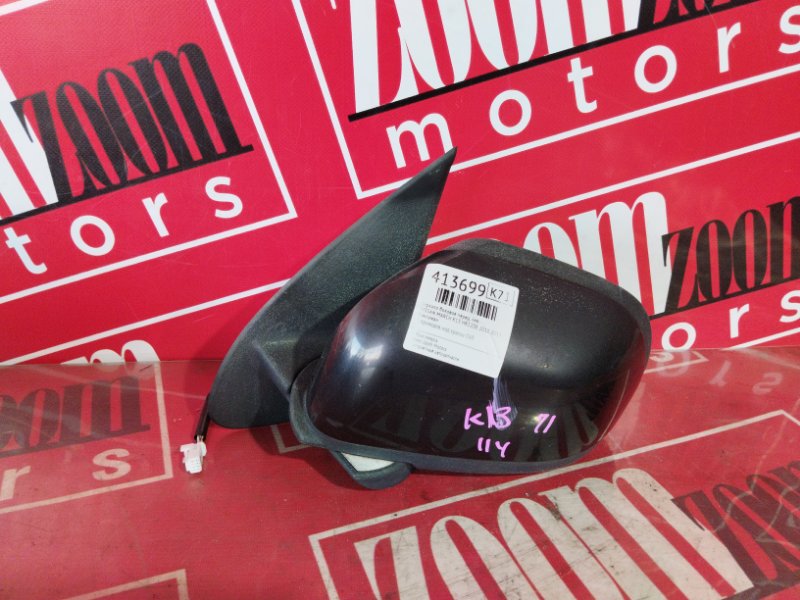 Зеркало боковое, 1000 рублей, Солонцы