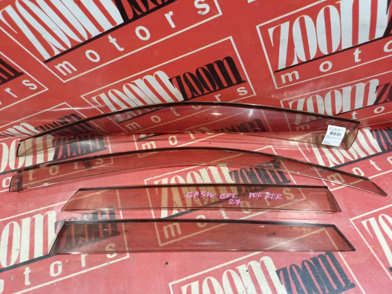 Ветровик, 1500 рублей, Красноярск