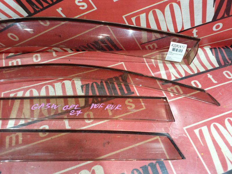 Ветровик, 1500 рублей, Красноярск