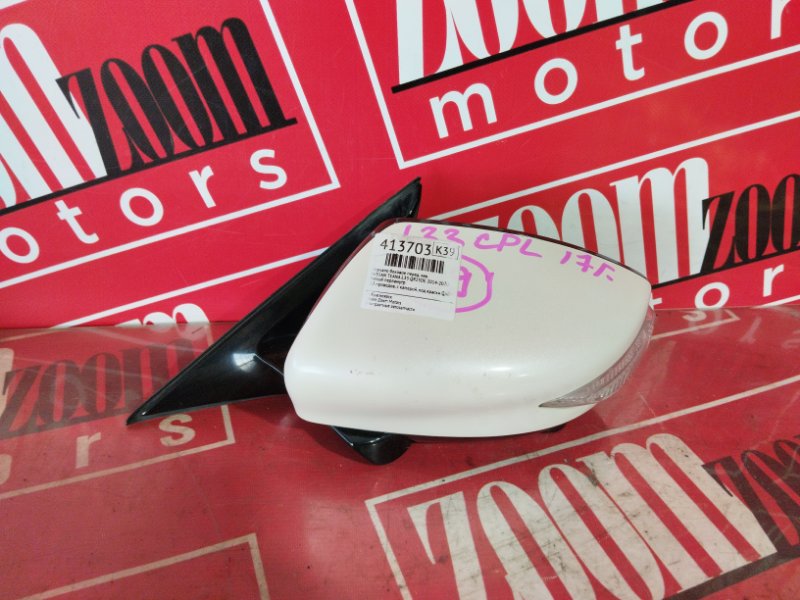 Зеркало боковое, 7600 рублей, Солонцы