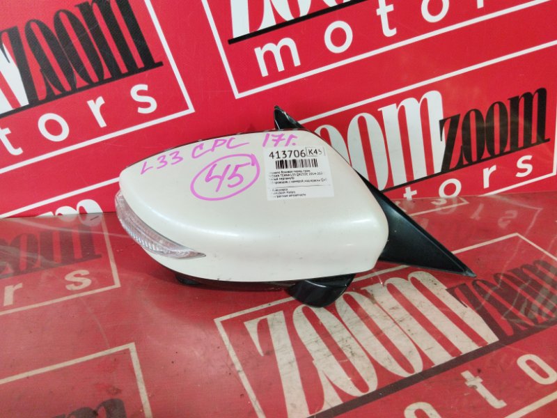 Зеркало боковое, 6700 рублей, Солонцы