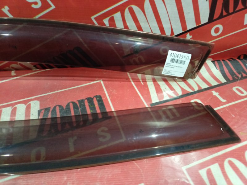 Ветровик, 1500 рублей, Красноярск