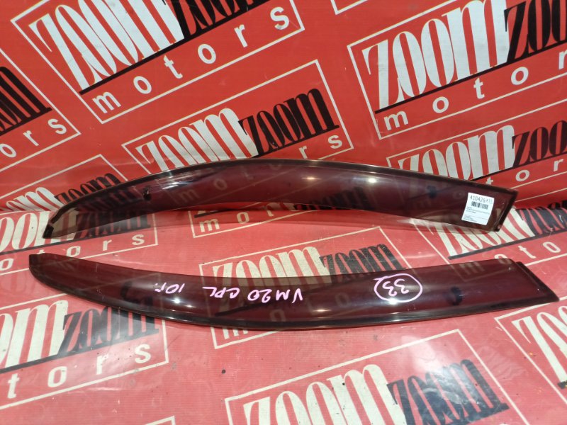 Ветровик, 1500 рублей, Красноярск