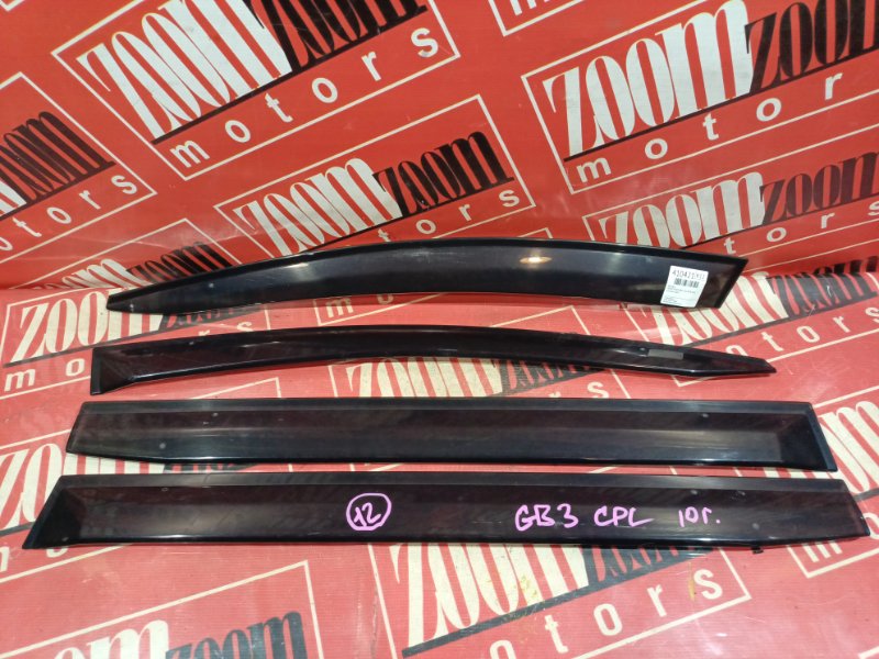 Ветровик, 1200 рублей, Красноярск