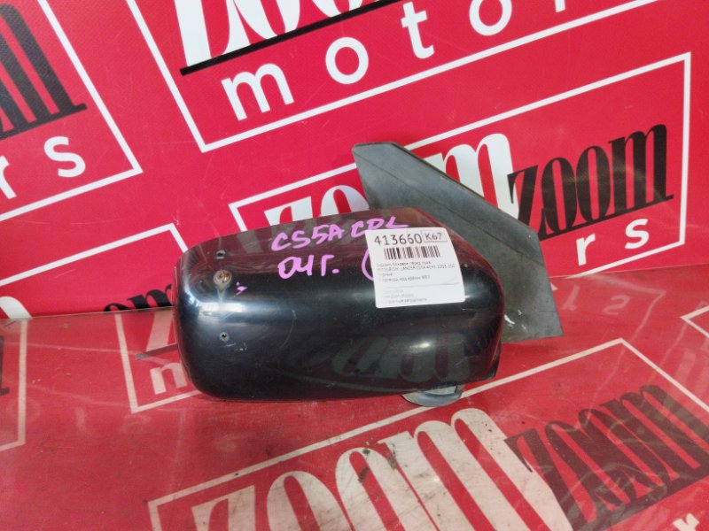 Зеркало боковое, 2900 рублей, Солонцы