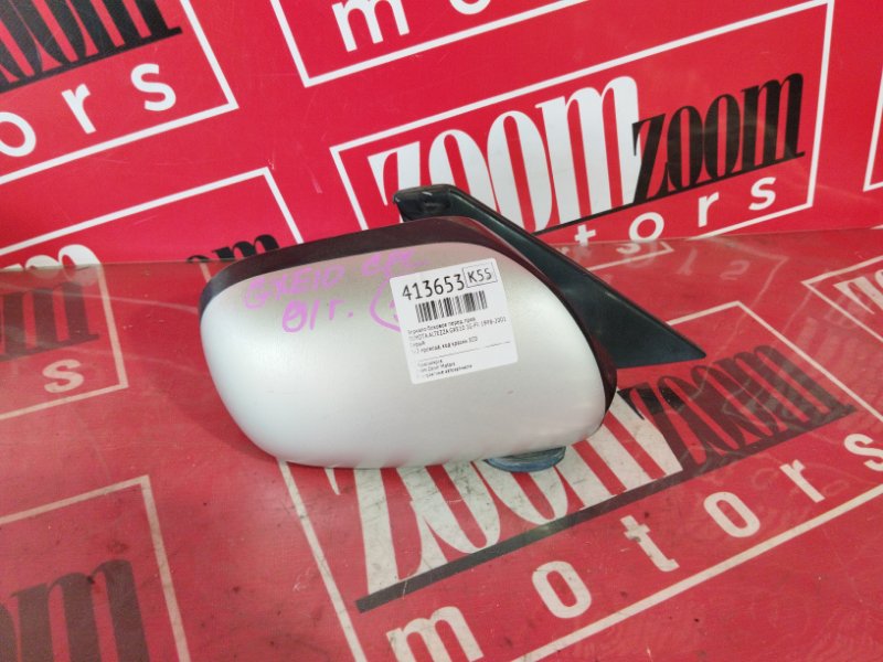 Зеркало боковое, 600 рублей, Солонцы