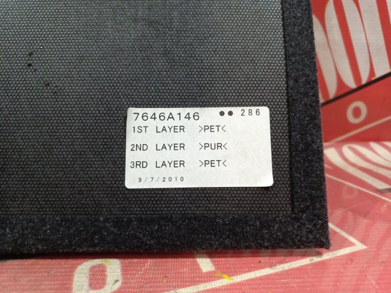 Пол багажника, 2100 рублей, Красноярск