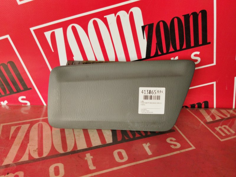 Аирбаг, 1900 рублей, Солонцы