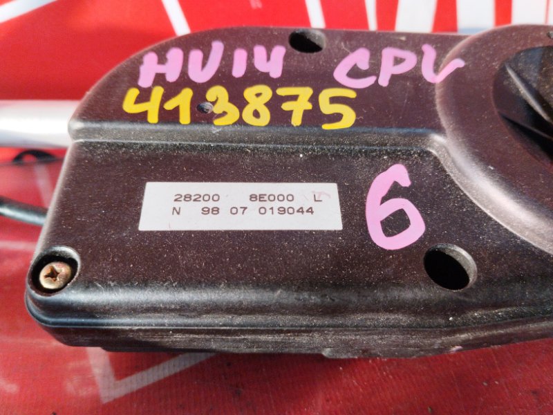 Антенна, 1900 рублей, Солонцы