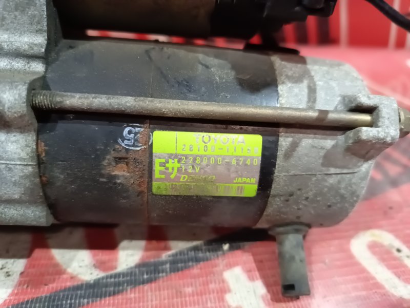 Стартер, 5000 рублей, Красноярск