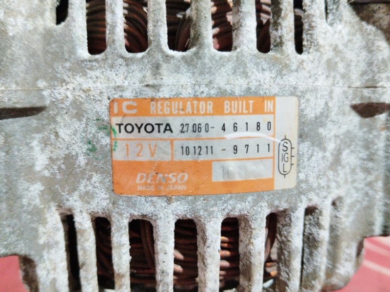 Генератор, 10500 рублей, Солонцы